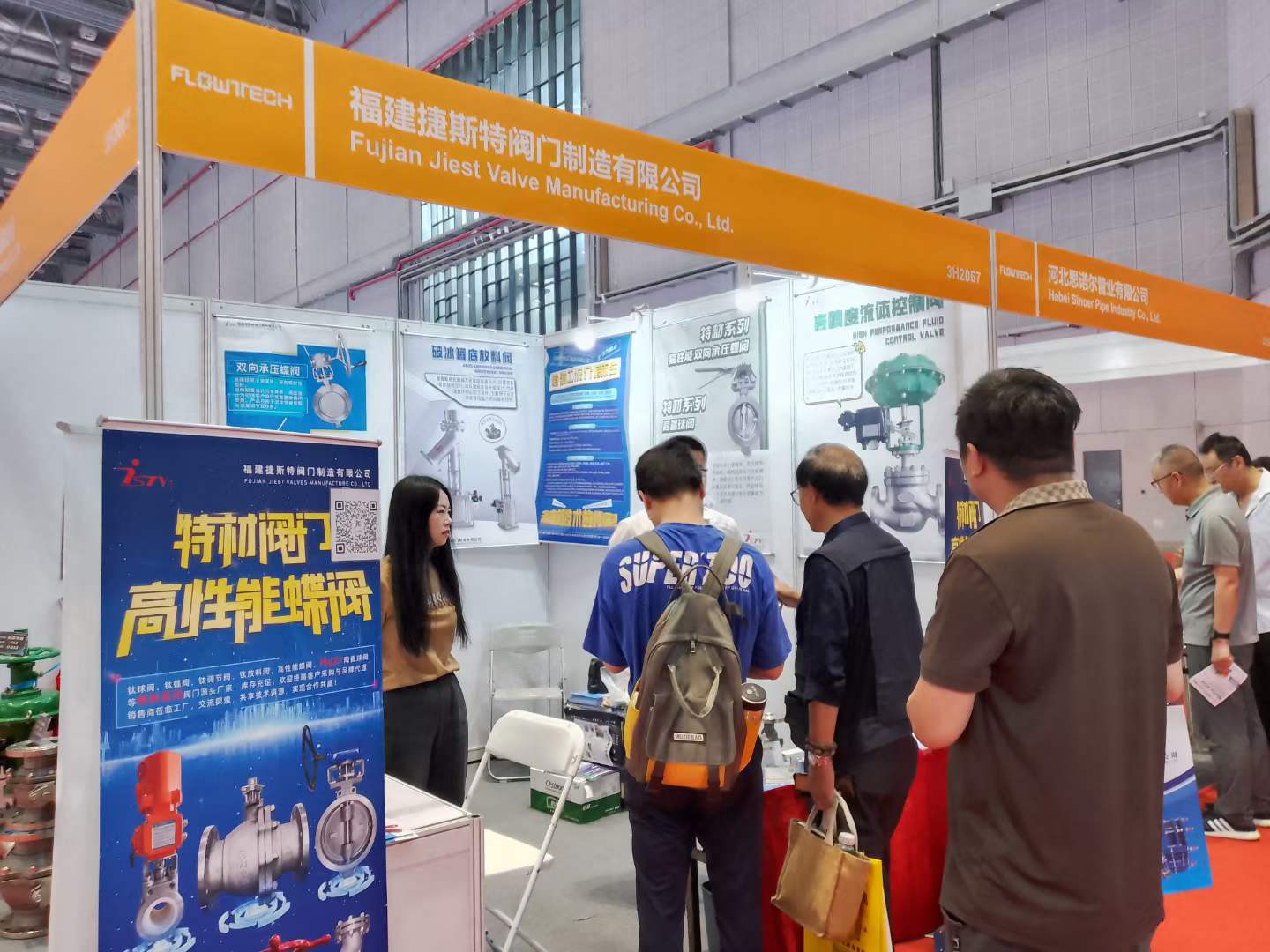 福建捷斯特閥門制造有限公司 福建捷斯特閥門制造有限公司