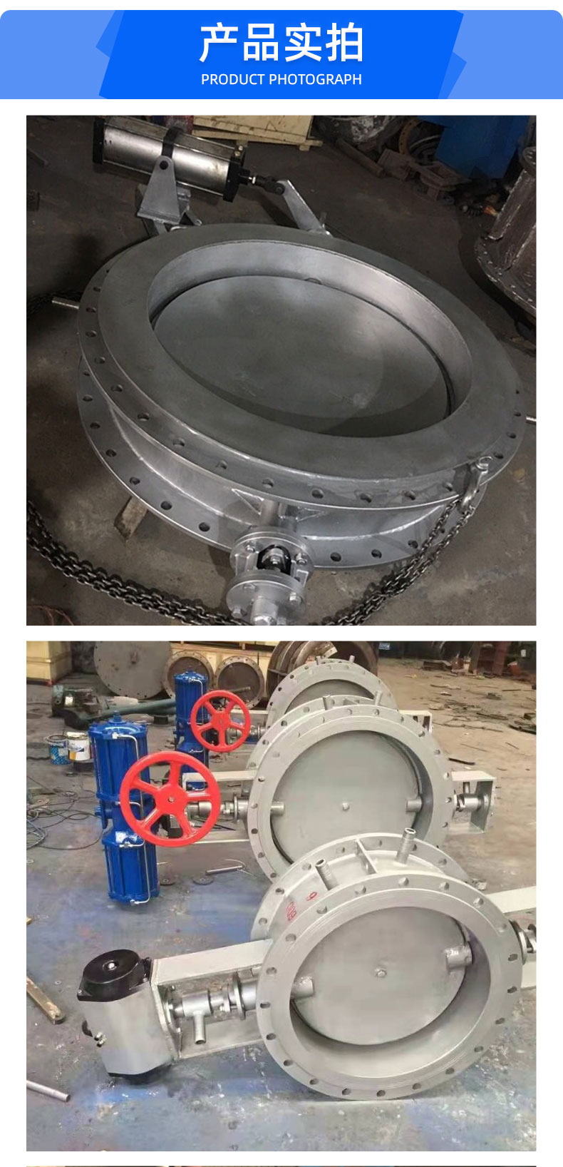 福建捷斯特閥門制造有限公司 福建捷斯特閥門制造有限公司