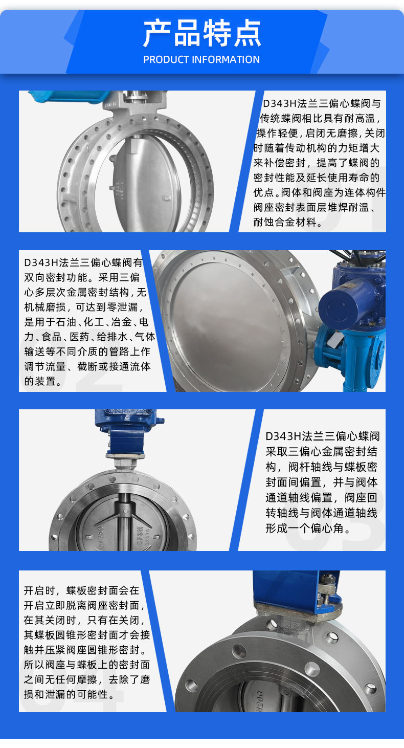 福建捷斯特閥門(mén)制造有限公司 福建捷斯特閥門(mén)制造有限公司