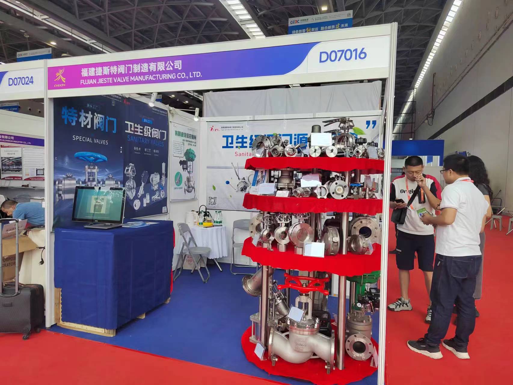 福建捷斯特閥門制造有限公司 福建捷斯特閥門制造有限公司