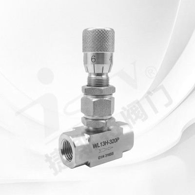 高精度微量調(diào)節(jié)閥